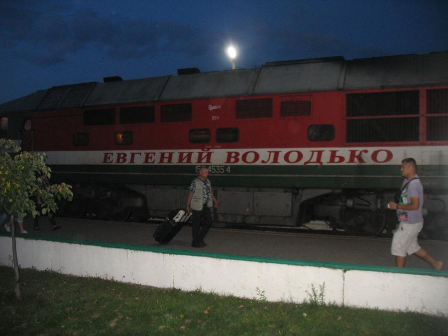Первый этап заброски: поездом в беспересадочном вагоне Брест-Гродно за 12 часов